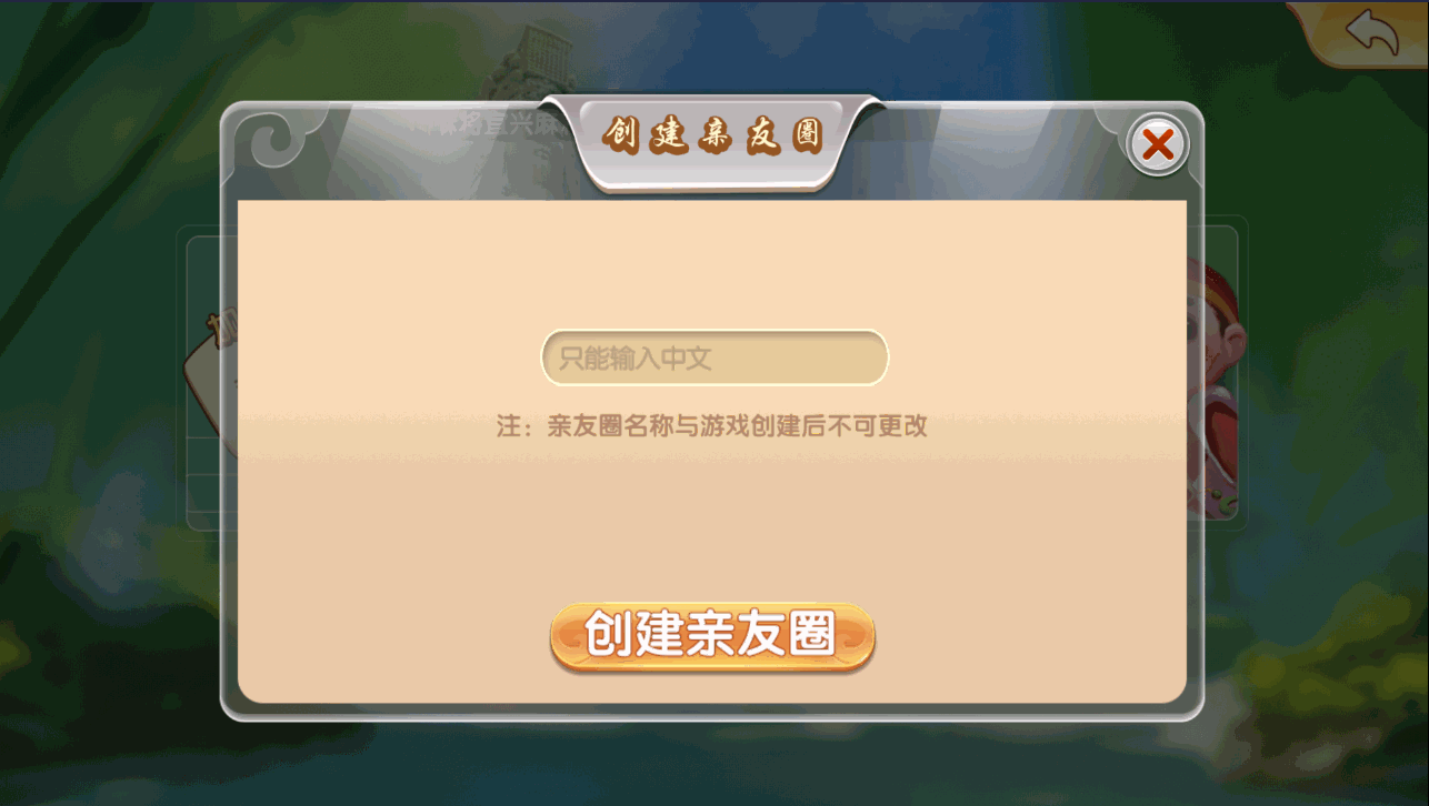 Cocos系列情怀房卡俱乐部新UI财神爷全套纯源码插图16