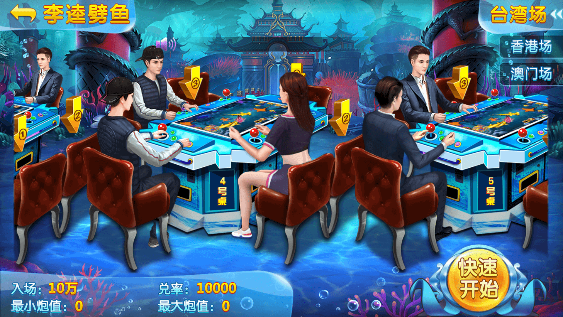 富贵5系列潘帕斯/独立银商端/安卓苹果双端/后台控制+搭建教程插图5