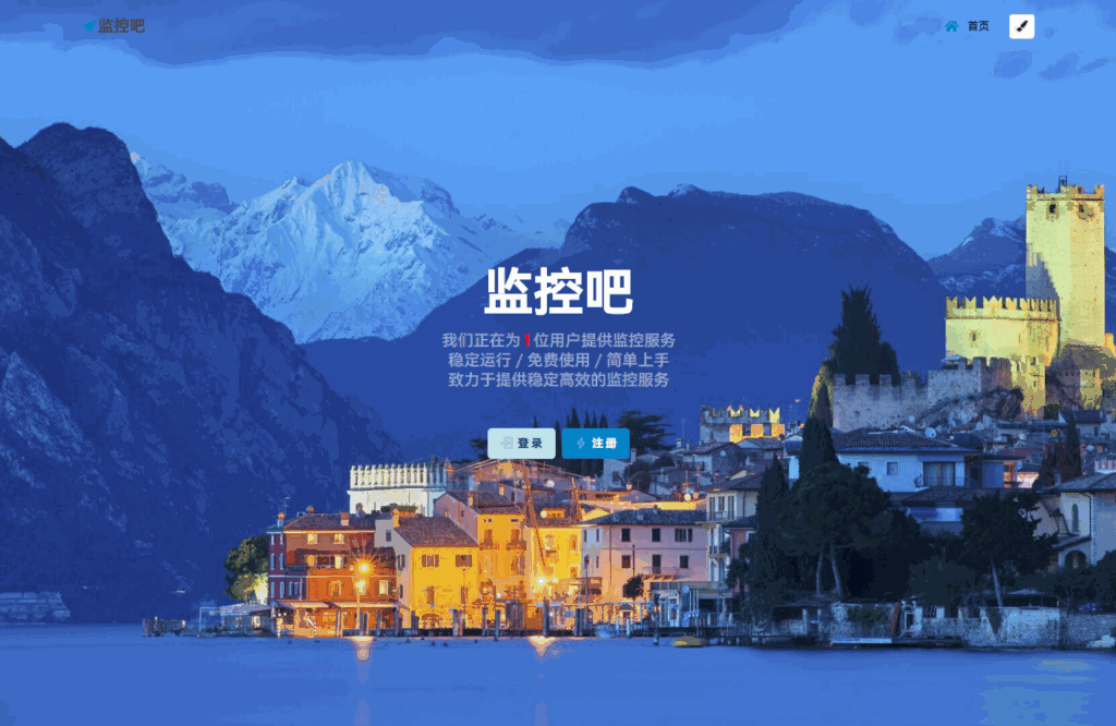 最新网站云监控计划任务系统源码 定时访问网址监控-各种盘口搭建,软件开发,维护,定制