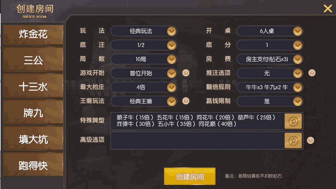 新版神兽大厅28子游戏+带机器人+无限代理+无限合伙人完整版插图2