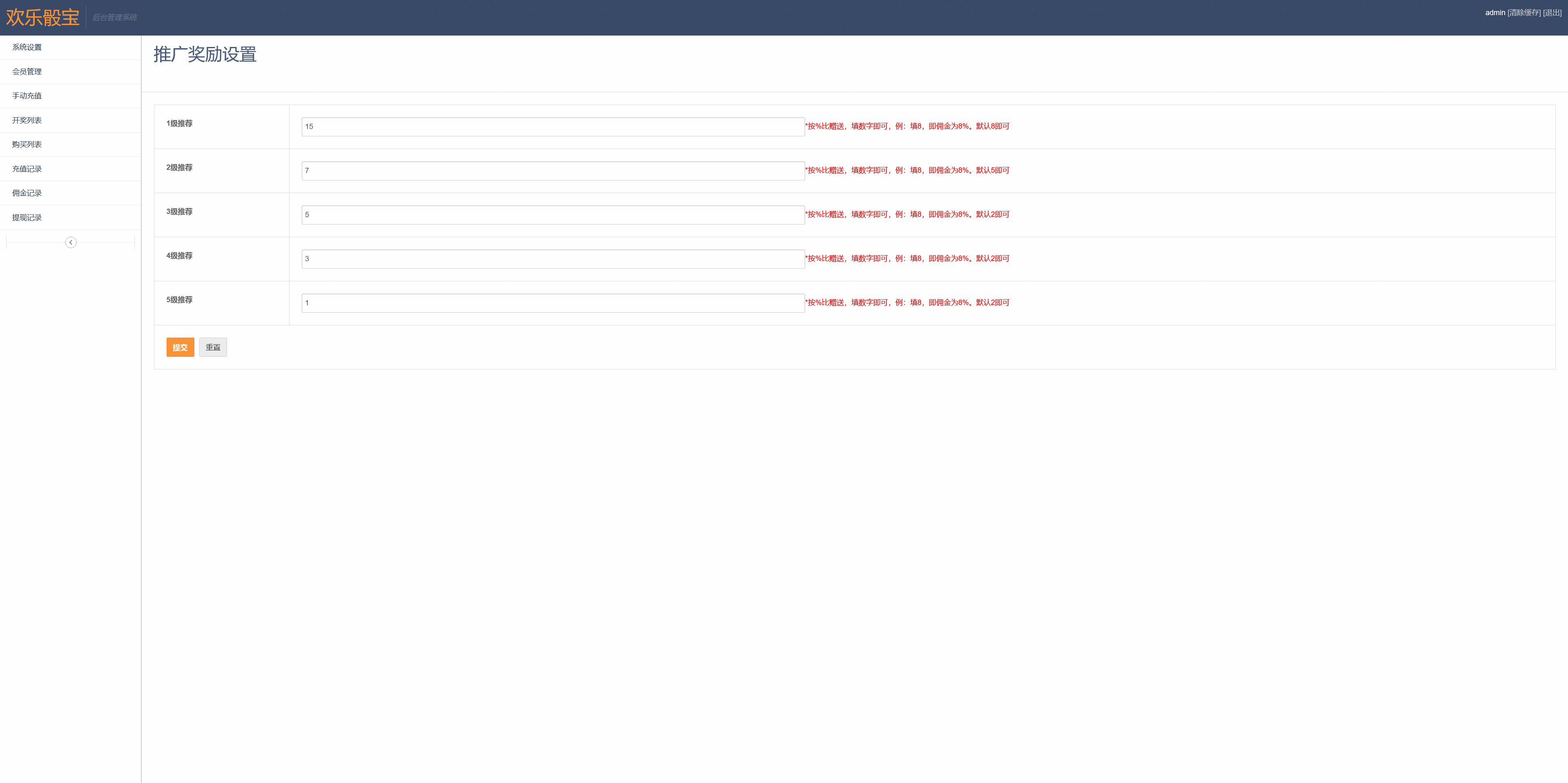 h5绿色骰子修复版/易支付接口+搭建教程插图11