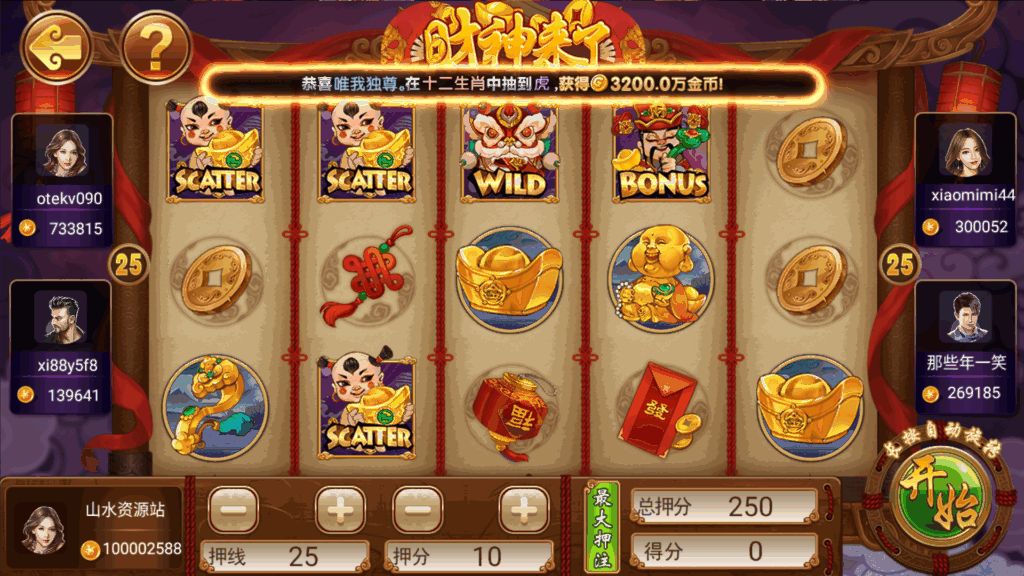 网狐系列三网通 91电玩城插图22