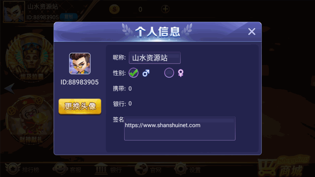 网狐系列之大爆炸电玩带解密工具+视频部署教程插图4