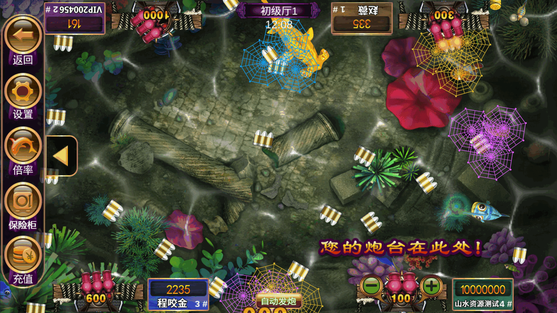 经典街机电玩游戏平台 178系列 星途电玩城（星力电玩）带机器人完美运营版本插图16