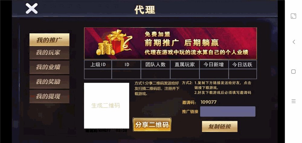 众鑫金币版带金币联盟 金币+房卡+全是经典游戏插图16