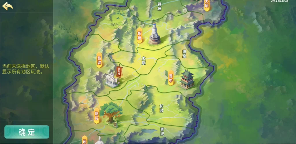 七星山西地区,晋中吕梁临汾忻州大同运城七星房卡端+亲友圈+比赛模式插图15