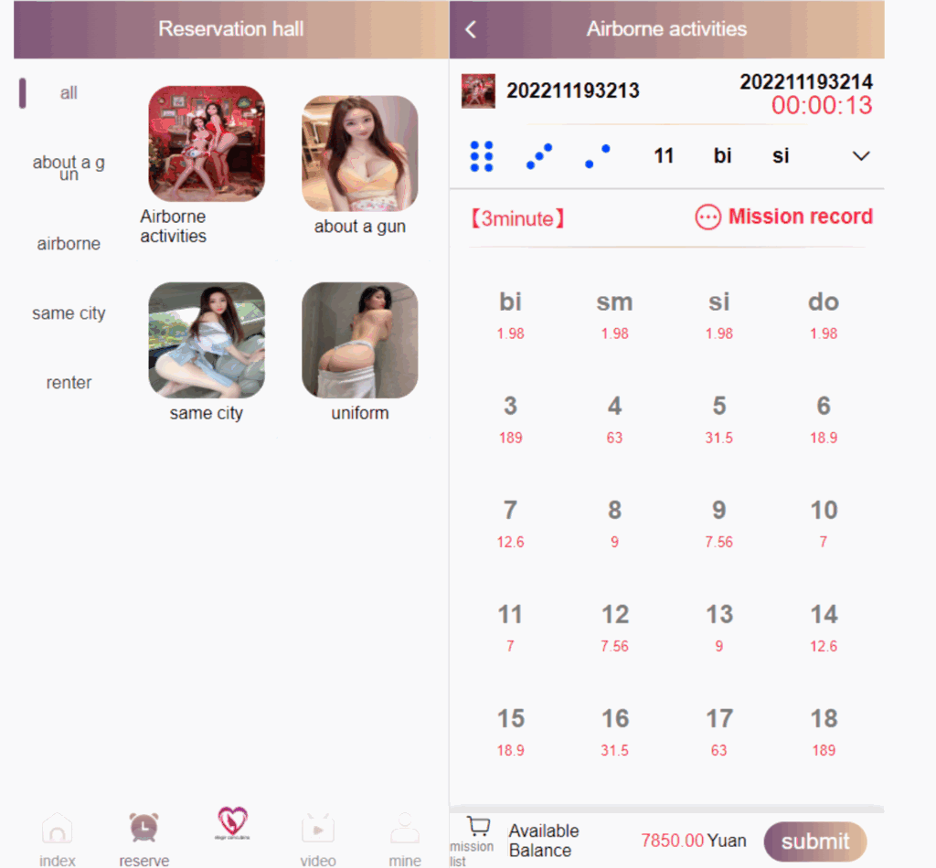 多语言空降约炮同城任务源码/空降系统彩/带控/前端vue插图2