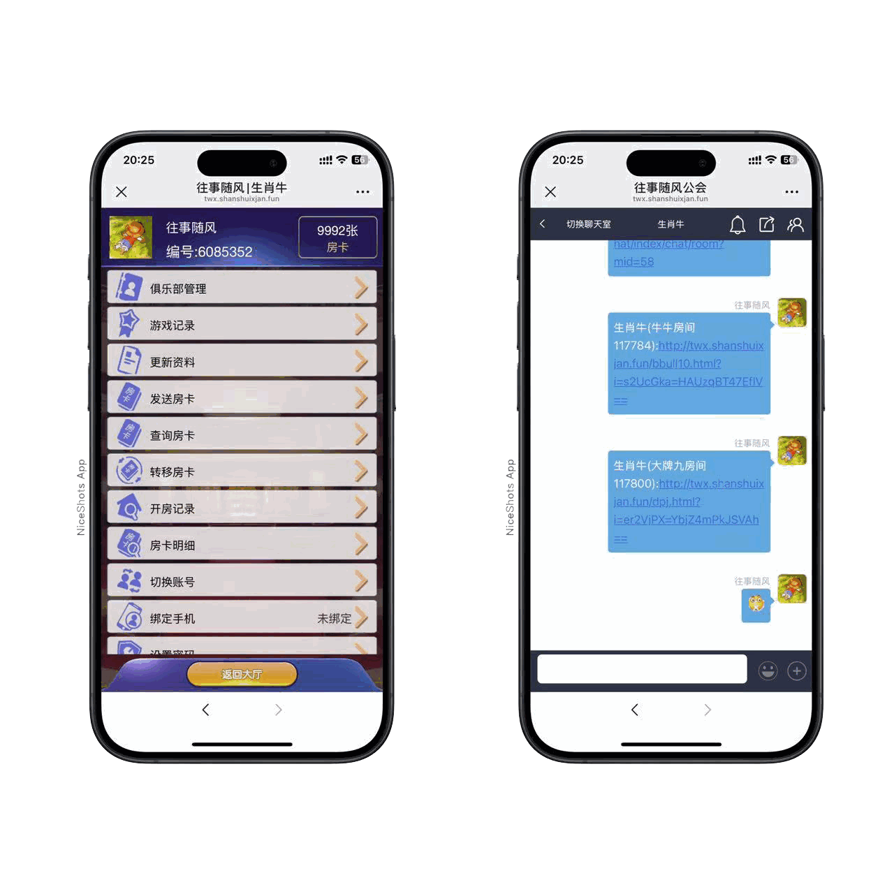 h5棋牌长链接免存储桶生肖道游房卡大厅+视频文字双教程插图1