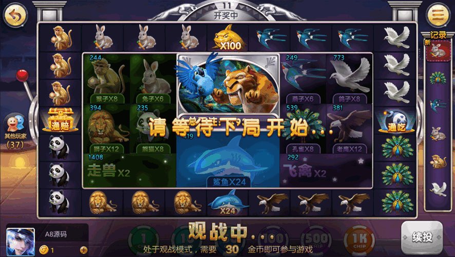 万利棋牌游戏组件 三级分销+全民代理 支付猫支付接口对接插图17