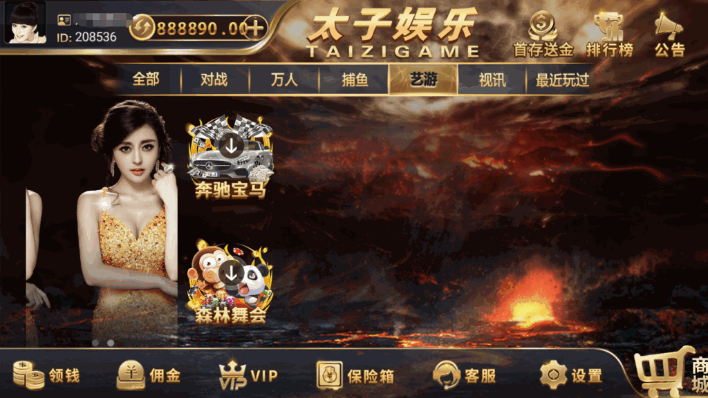 最新更新思博二开太子娱乐完整服务器打包数据+双端app完整带视频教程插图3