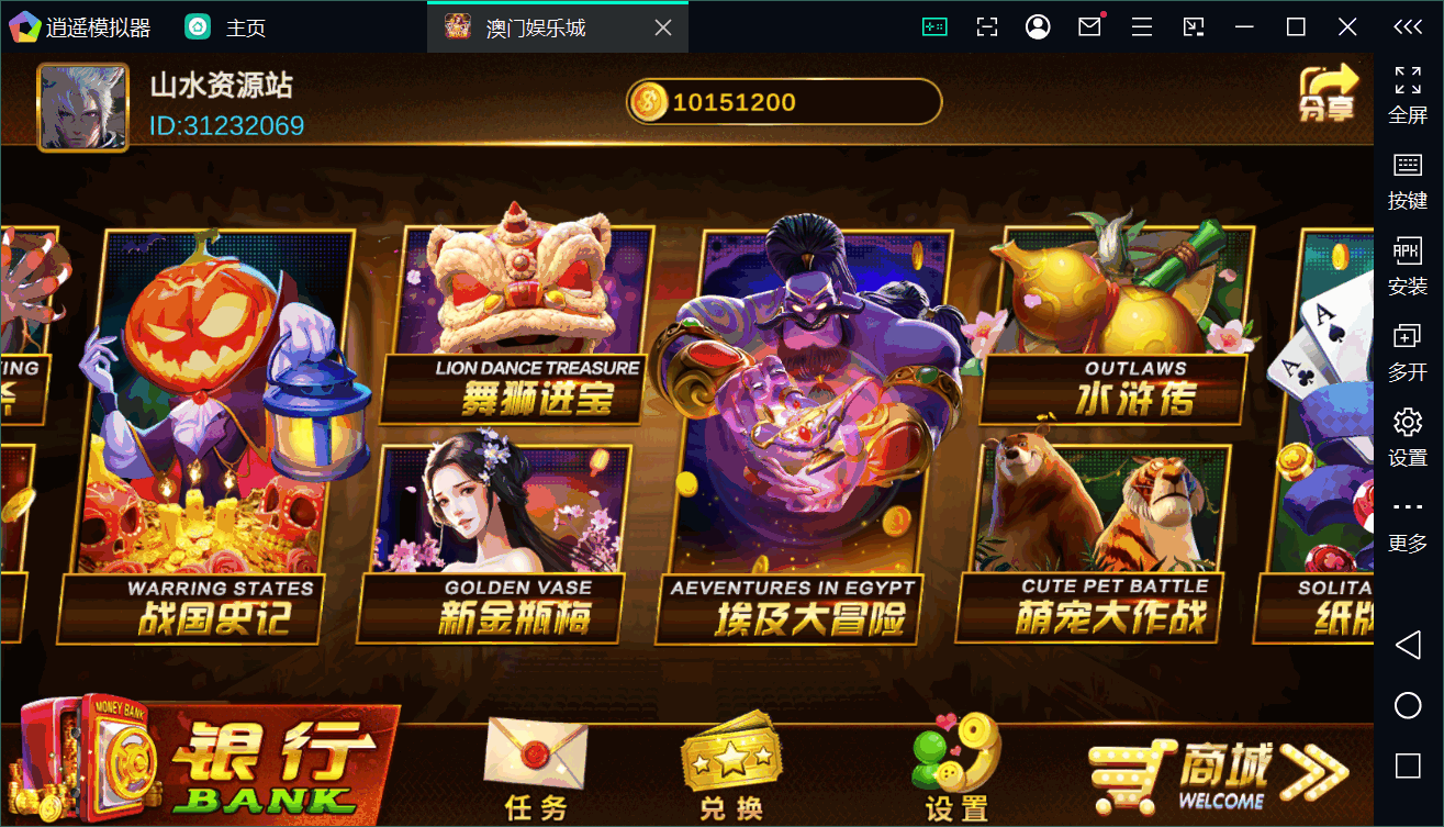 Unity3D系列澳门娱乐/完整双端/热更新齐全/加解密工具/视频教程插图75