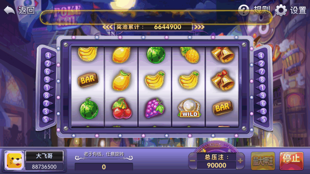 夜成都系列途乐电玩插图10