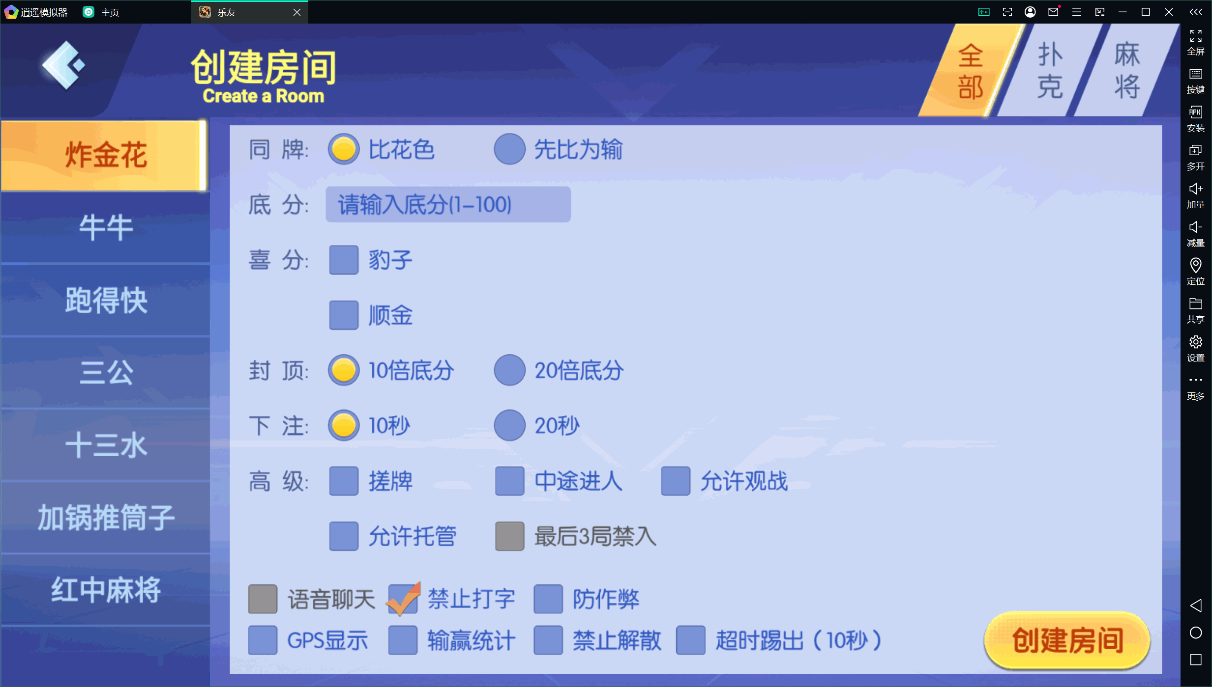 独家首发乐友联盟+双端+Ai机器人+视频教程+加解密工具插图11