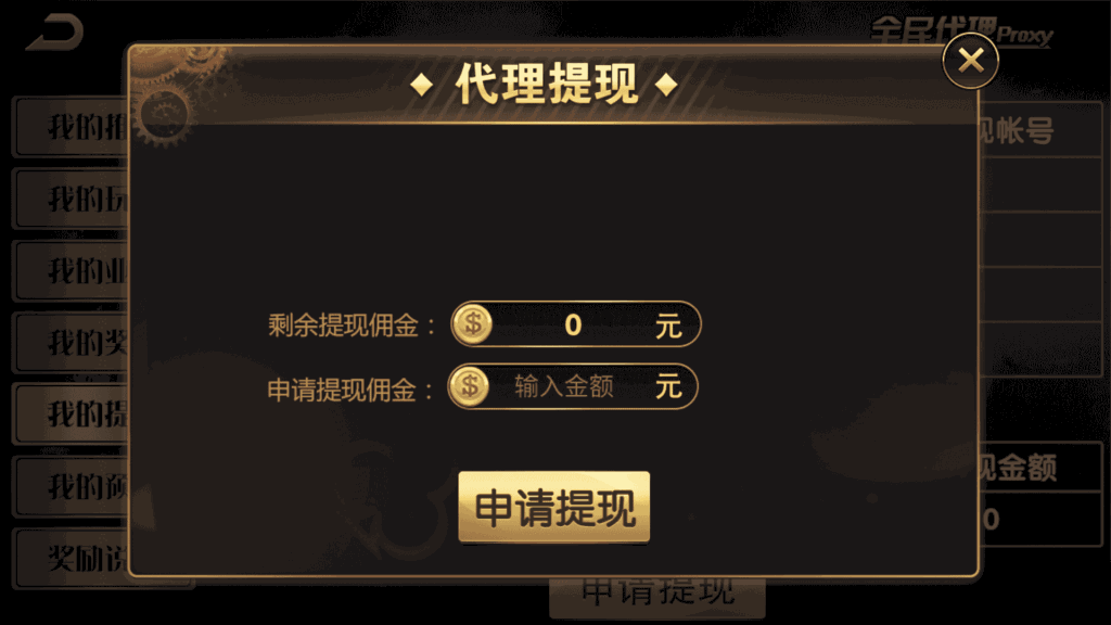 和尚微星598 至上娱乐 海盗UI 完美运营版插图9