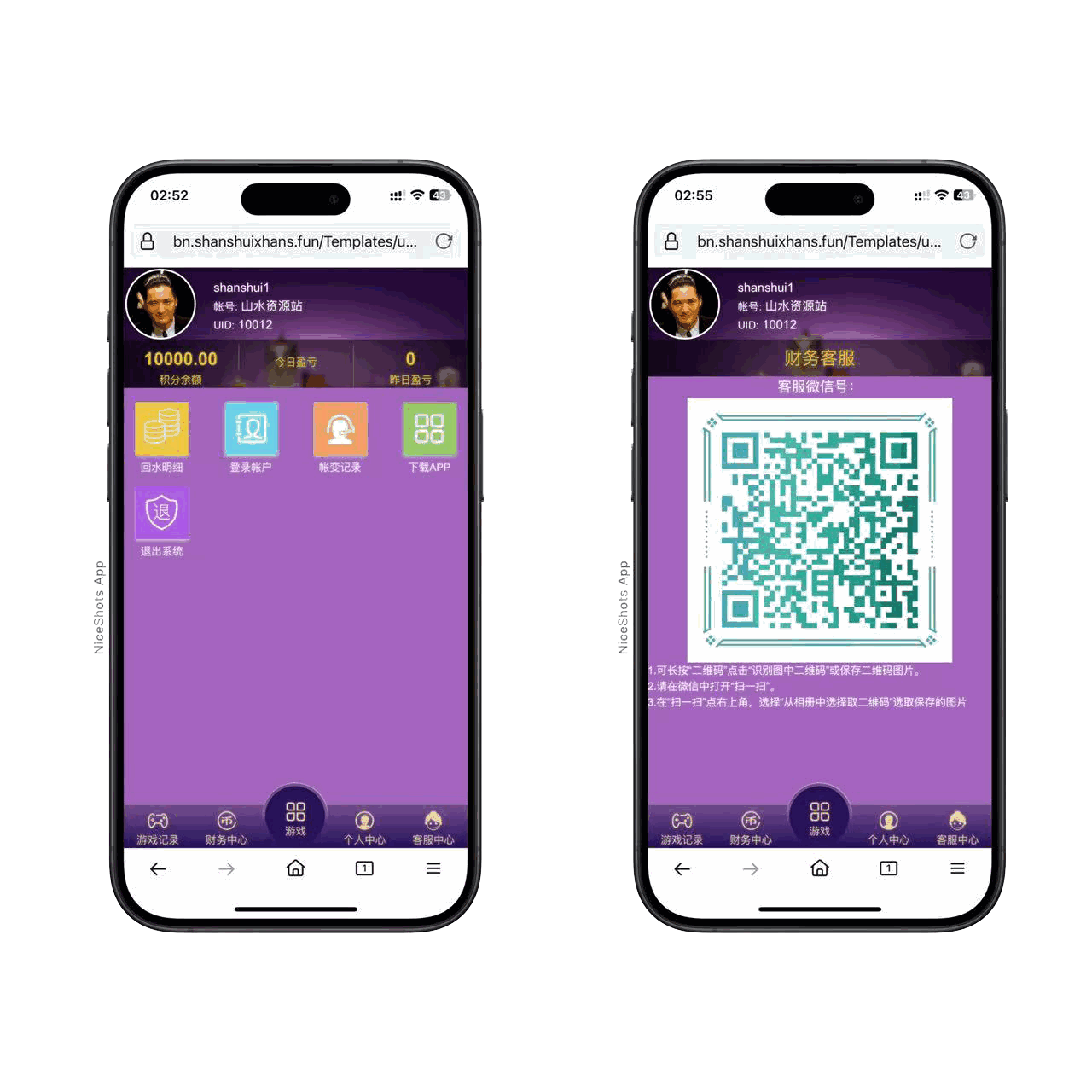 h5飞鸟系列丹麦28竞猜程序+搭建教程插图3