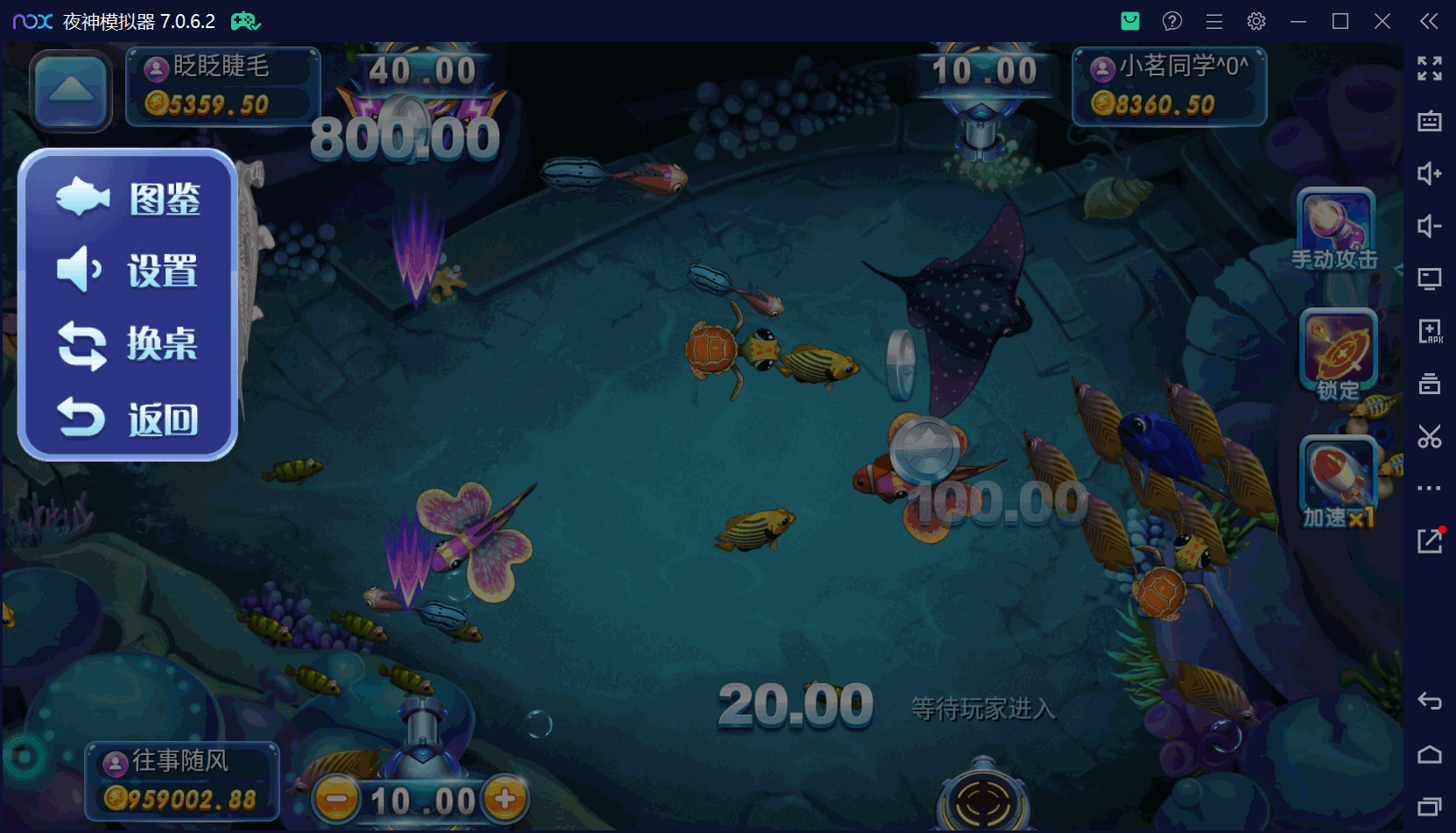 猫娱乐二开 亿信彤国际 运营级组件+单独控制后台+视频教程插图6