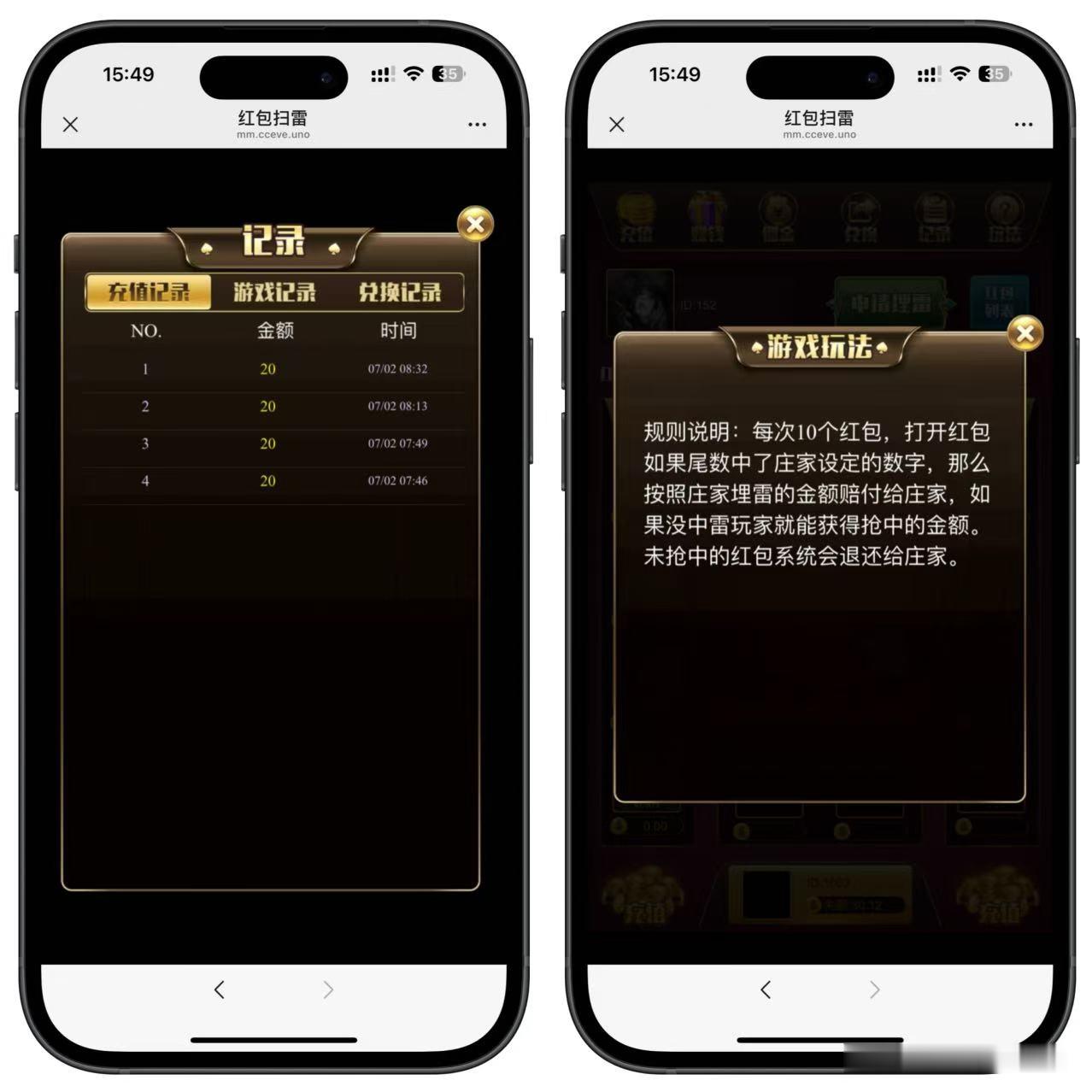 h5修复版扫雷程序+搭建教程插图2