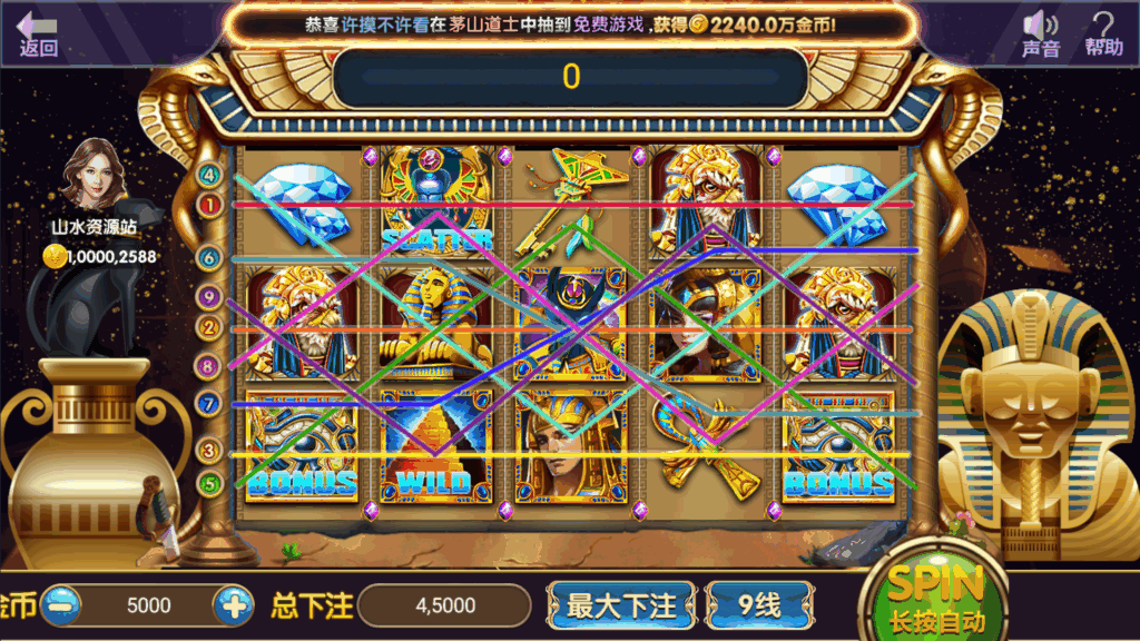 网狐系列三网通 91电玩城插图20