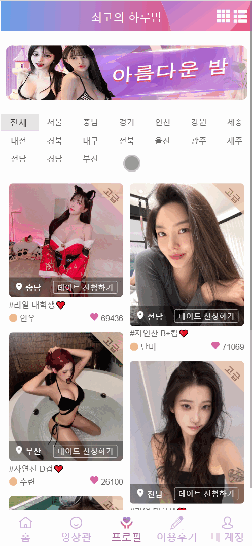 多语言空降选妃彩票任务源码/前端vue+后端PHP+搭建教程插图1