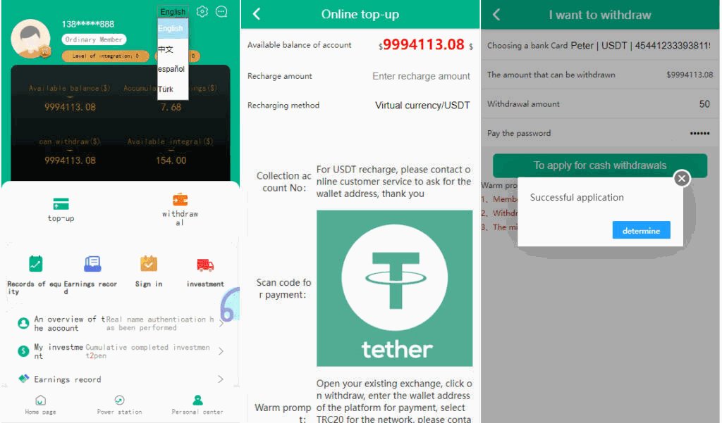 光伏新能源4语言电站投资理财源码 发电站投资项目 国家电投资本控股 投资理财app源码开发插图2
