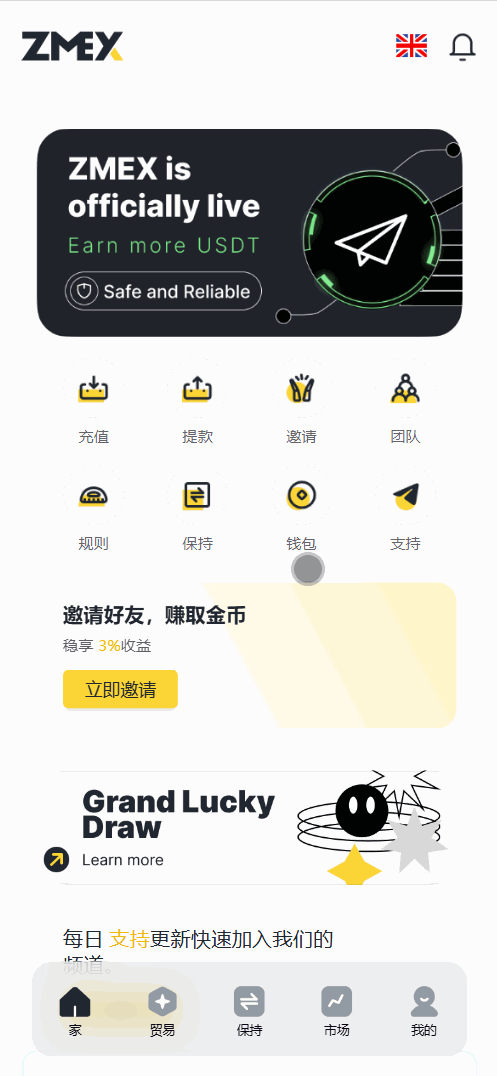 ZMEX智能AI机器人投资理财源码/海外投资理财源码/前端html+后端PHP+搭建教程-各种盘口搭建,软件开发,维护,定制