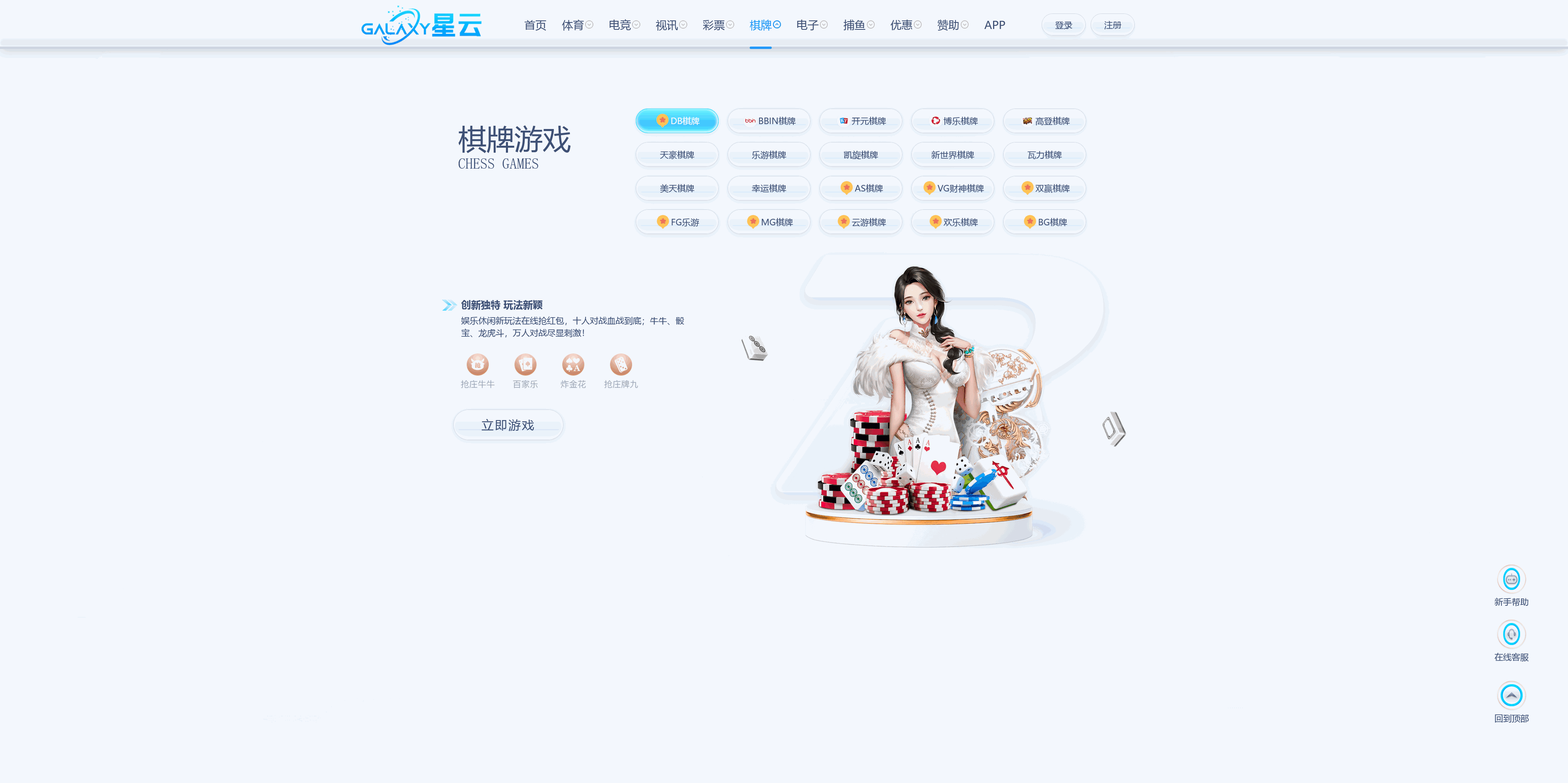 美盛系列包网模板星云+搭建教程插图11