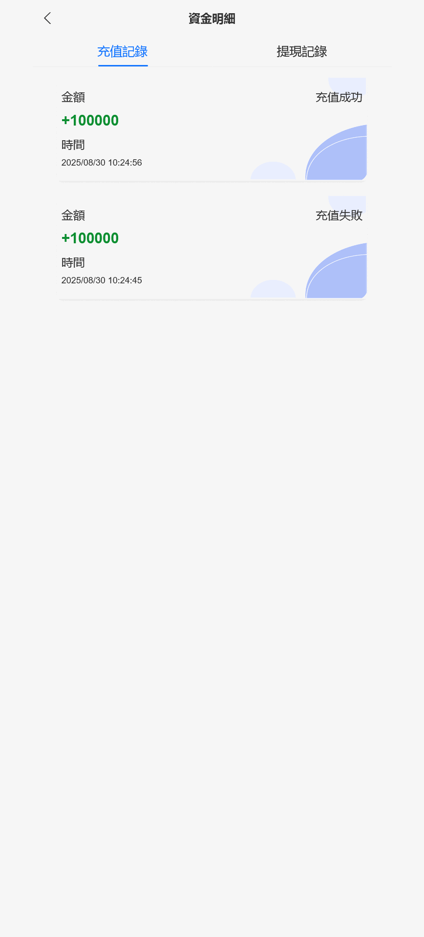 ebay Review RoBoT多语言刷单抢单投资理财源码/派单卡单三级分销+/前端vue纯源码+后端php+搭建教程插图7