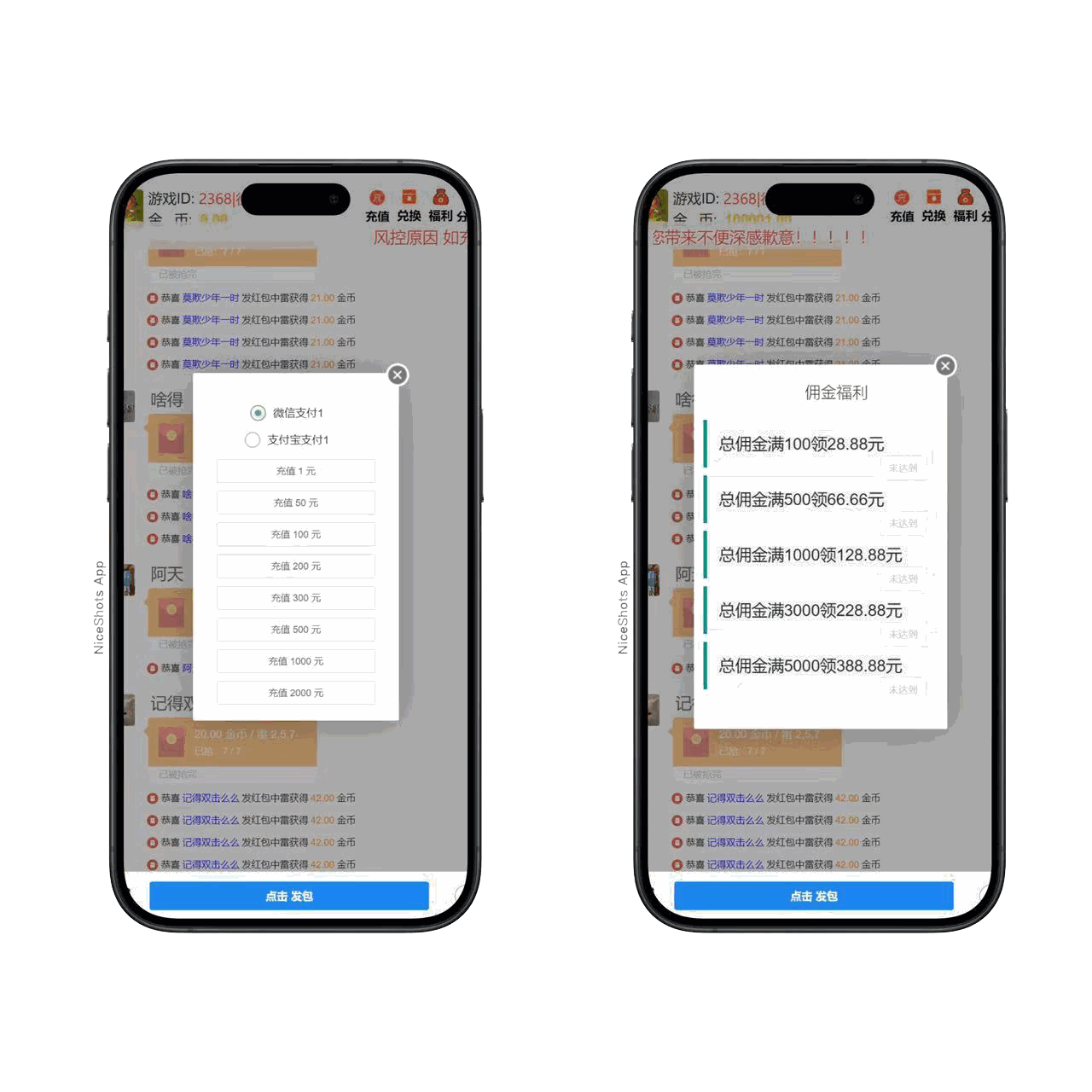 修复版h5多雷扫雷程序+搭建教程插图1