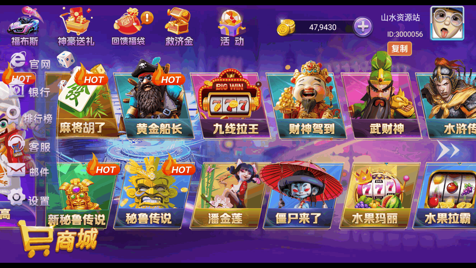 独家修复版嘉年华电玩城组件全套+视频教程插图1