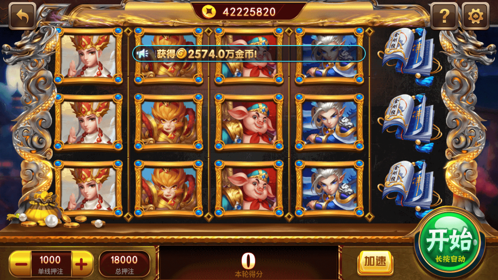 网狐系列街机电玩合集/安卓苹果PC三端/机器人陪玩/独立控制+搭建教程插图12