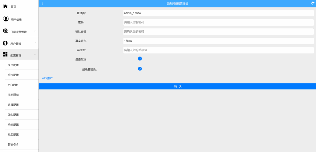 【精品组件】富贵3系列组件带5个UI+视频教程插图20