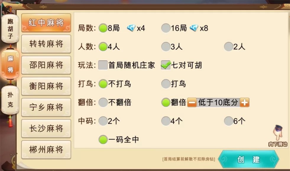 网狐房卡组件系列闲玩麻将跑胡子欢乐打字牌扑克合集插图2