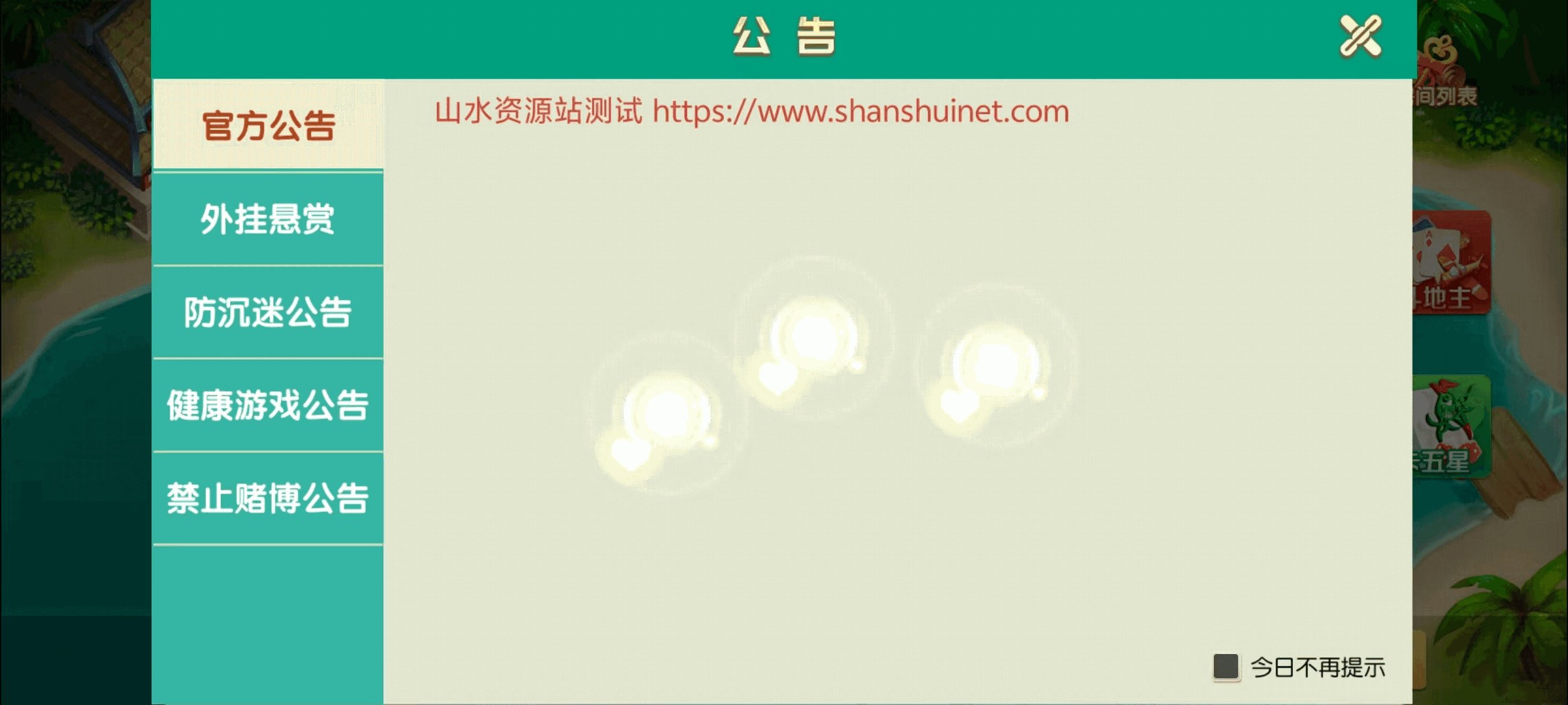 17麻将-智力众娱组件，全网独家，21子游戏带机器人控制插图2