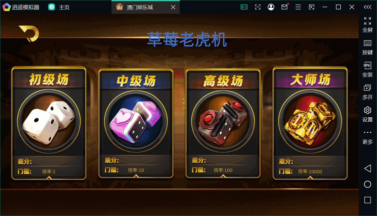 Unity3D系列澳门娱乐/完整双端/热更新齐全/加解密工具/视频教程插图34