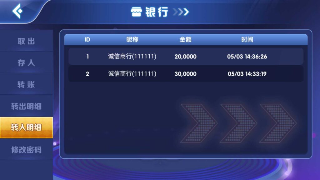 网狐系列海岸线电玩城游戏组件插图7