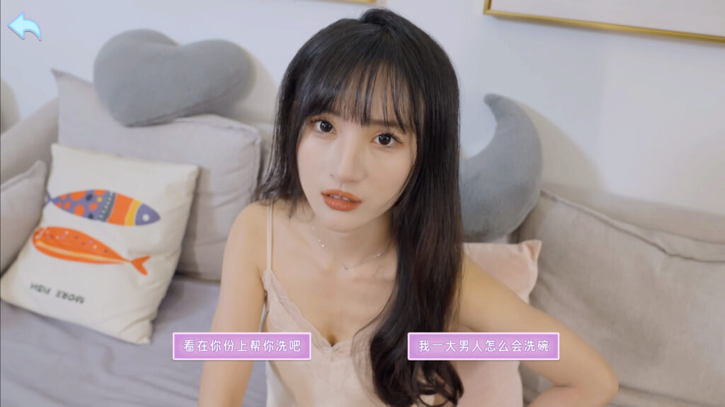 《别跑！美女在追你/Seduction of Beauty》v1.0.0官中简体/容量3.89GB插图2