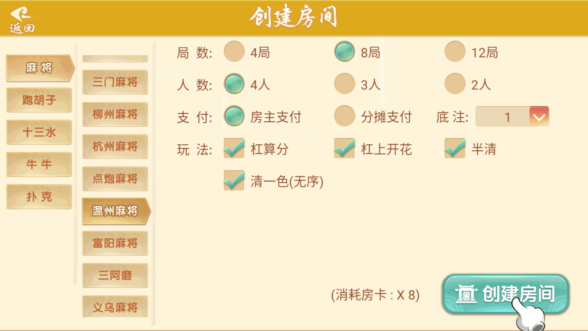 量推二开-七七娱乐-全网独家首发+功能完善+商业运营双端带搭建教程插图22