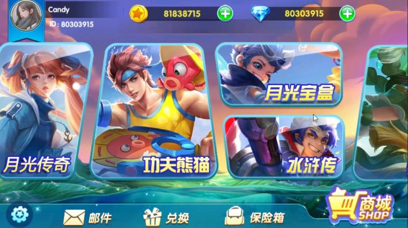 新版小玛丽欢乐派电玩组件修复版插图2