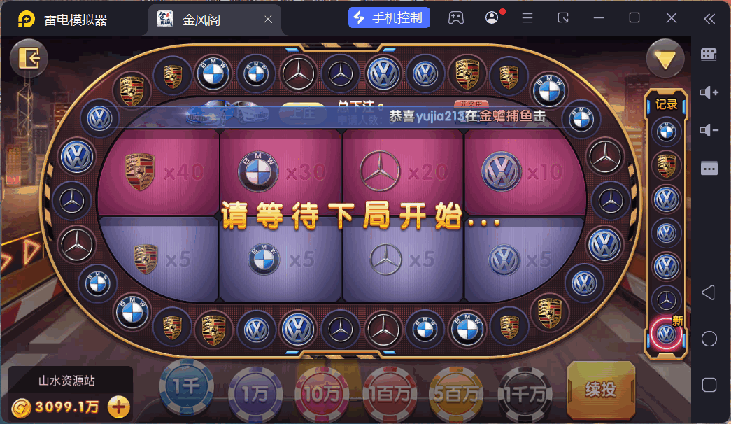 h5创胜最新免授权电玩版本/机器人陪玩/服务器打包/解密脚本/视频教程插图31