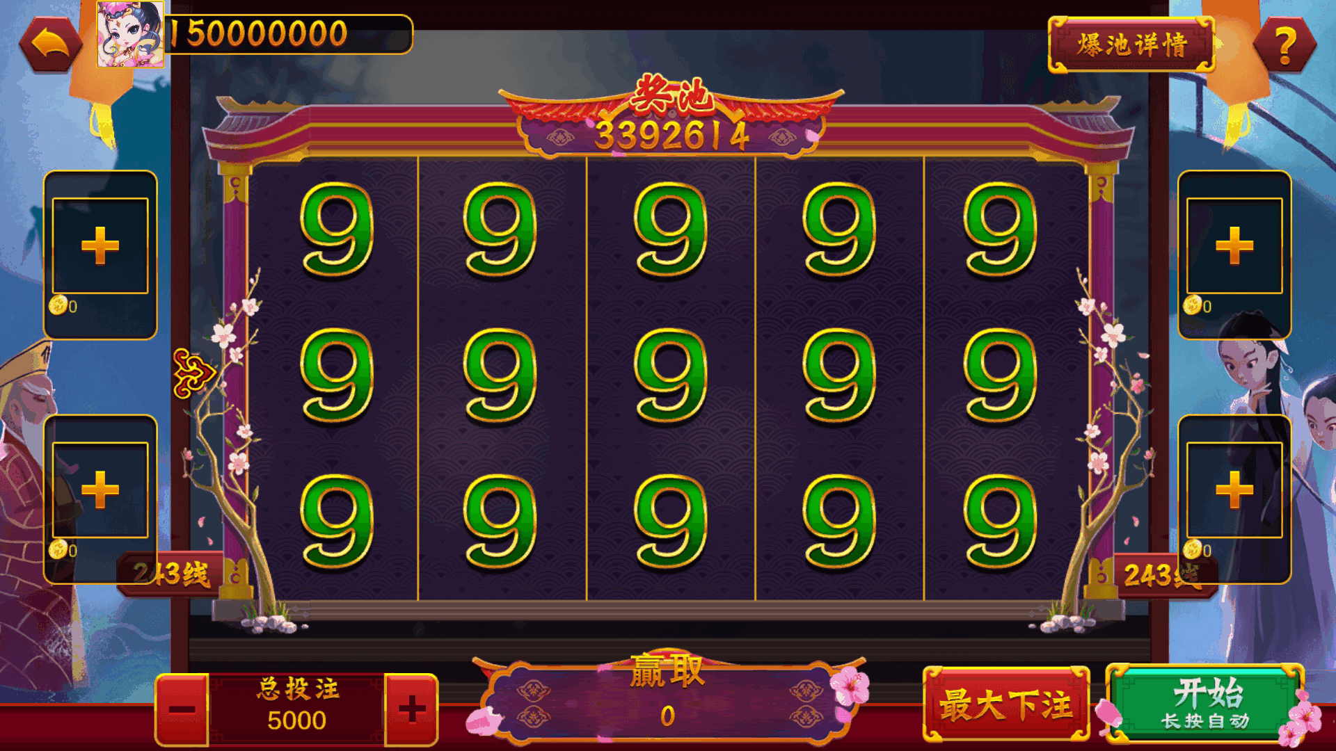 蒙特系列麻将胡了+解密工具+视频教程+搭建环境+控制端插图13