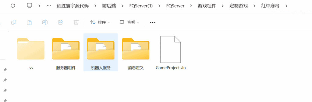 创胜寰宇23款子游戏源代码 子游戏有智能陪玩服务插图5