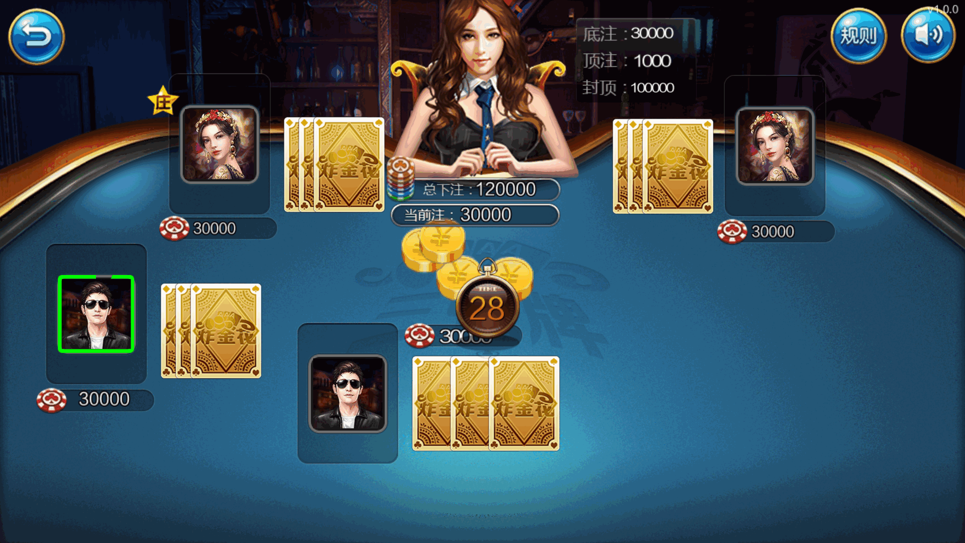 大富豪仿富贵二开海岛娱乐+加解密工具+自授权工具+视频教程插图29