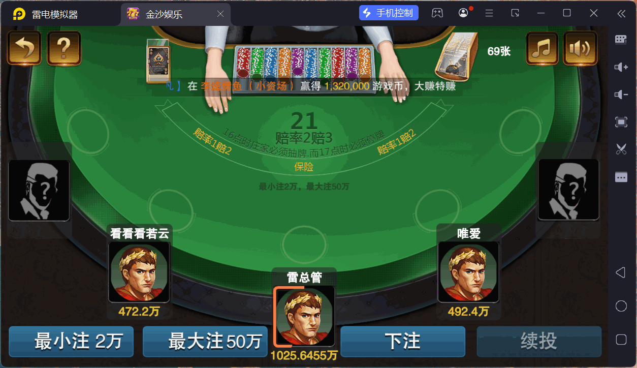 富贵5三国注册版镜像端/机器人陪玩/后台控制+搭建教程插图45