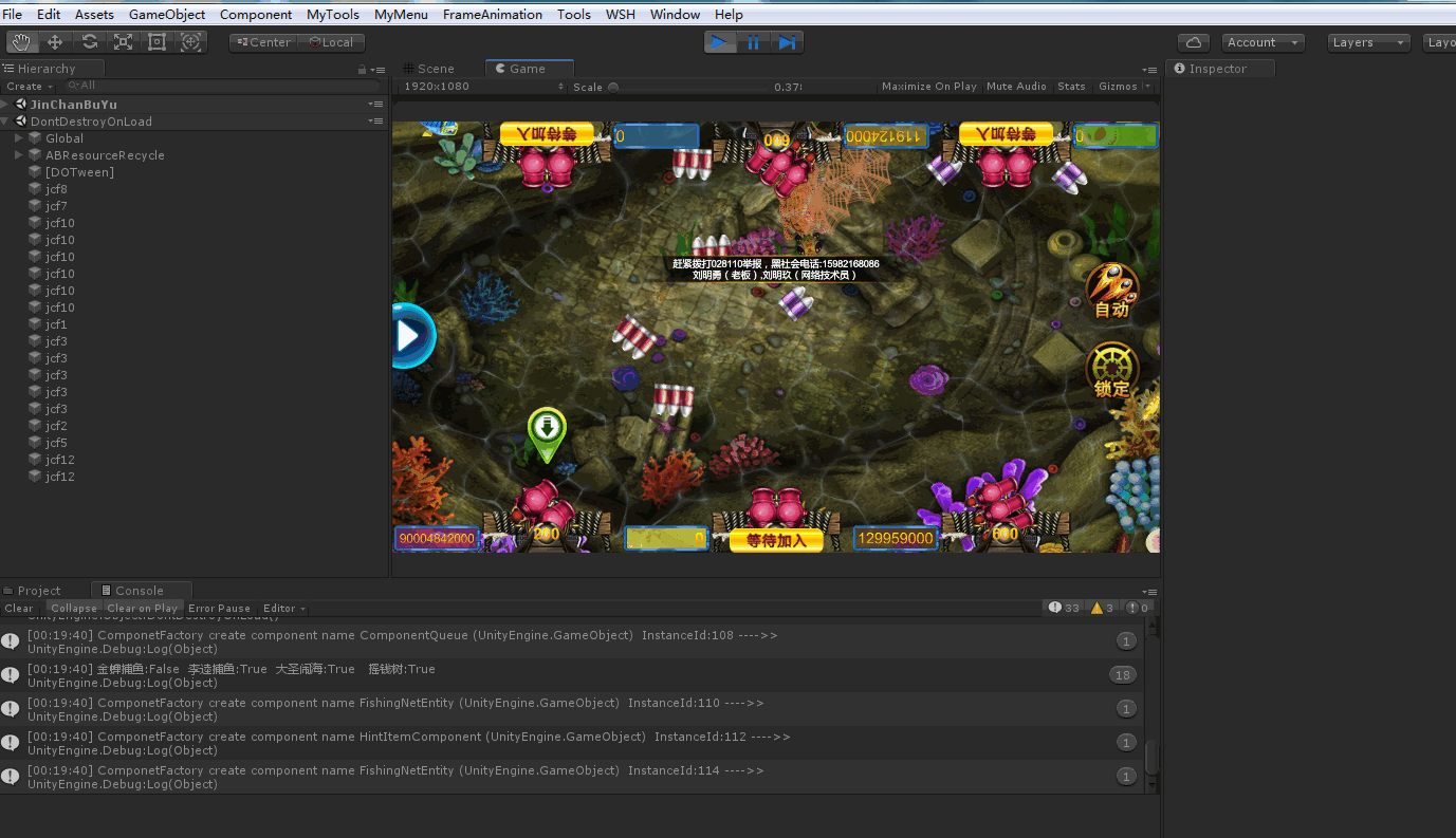 U3D系列花开富贵纯源码插图17