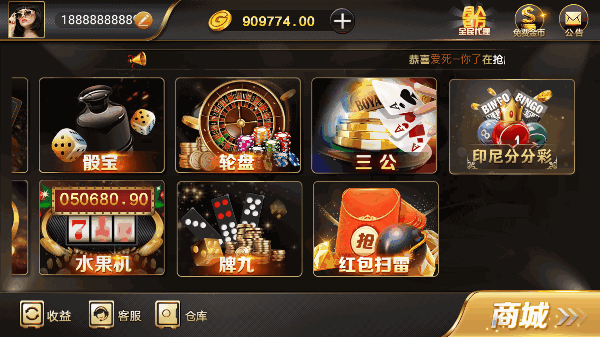 和尚微星黑金完整双端组件源码插图4