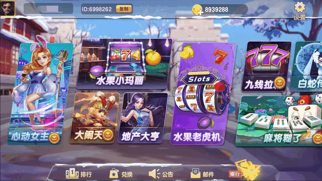 蒙特系列卡洛电玩+解密工具+视频教程+搭建环境+控制端-各种盘口搭建,软件开发,维护,定制