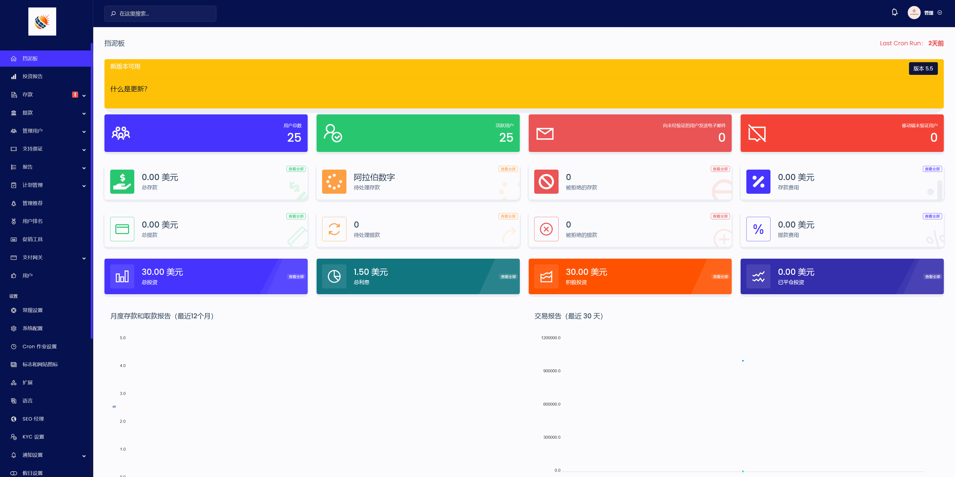 ZMEX智能AI机器人投资理财源码/海外投资理财源码/前端html+后端PHP+搭建教程插图6