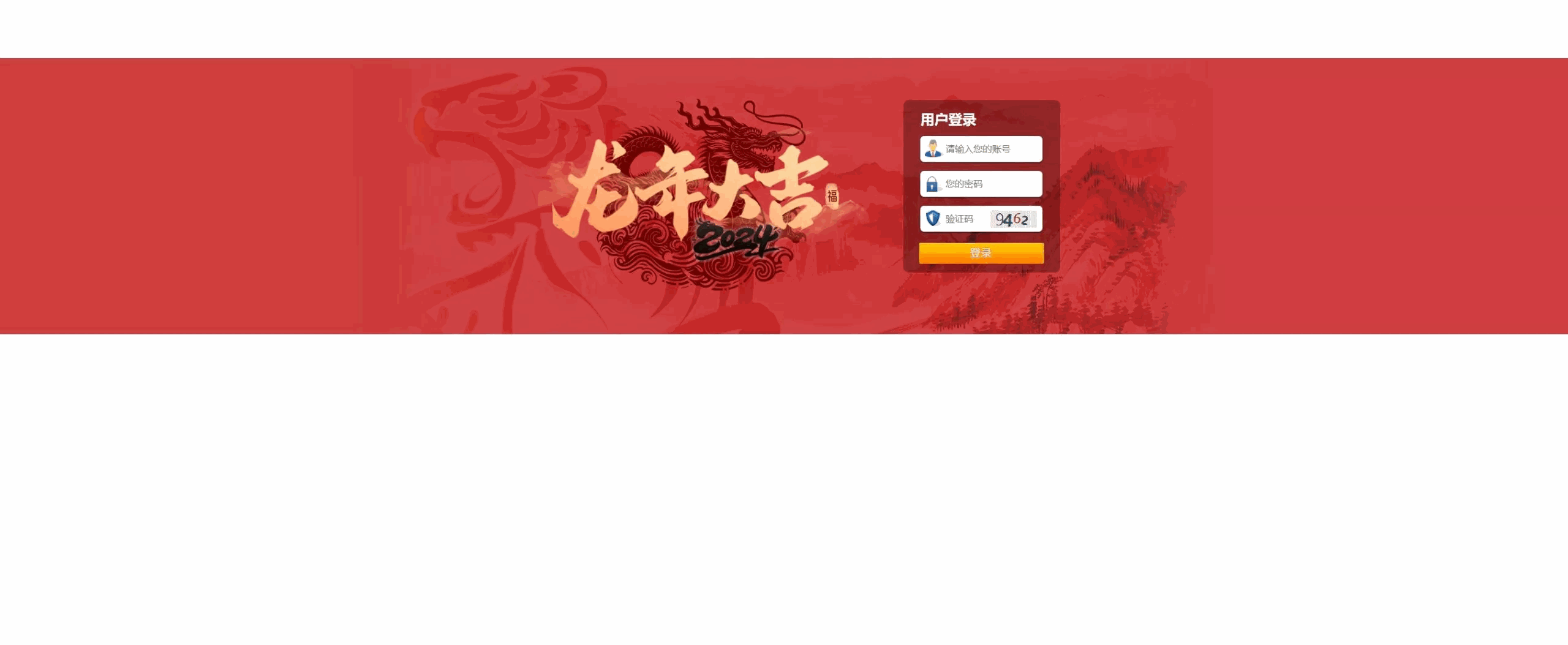 【NET版本SG138】多彩种带番摊+多平台管理+可独立分配+智能控杀-各种盘口搭建,软件开发,维护,定制