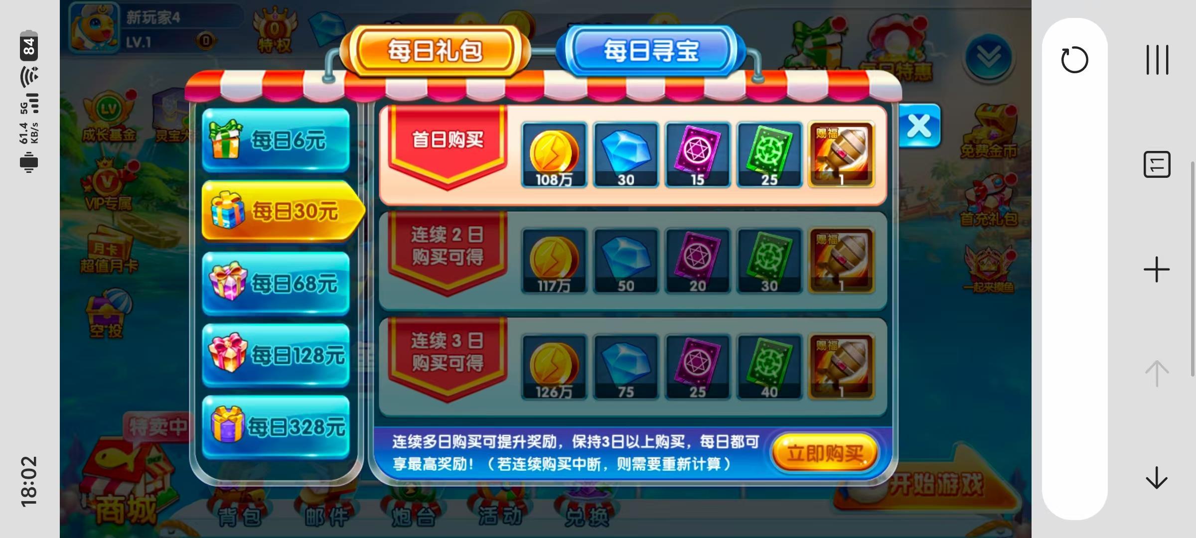 独家二开修复 藏宝库版街机疯狂捕鱼联运第五代h5全民捕鱼cocos源代码插图17