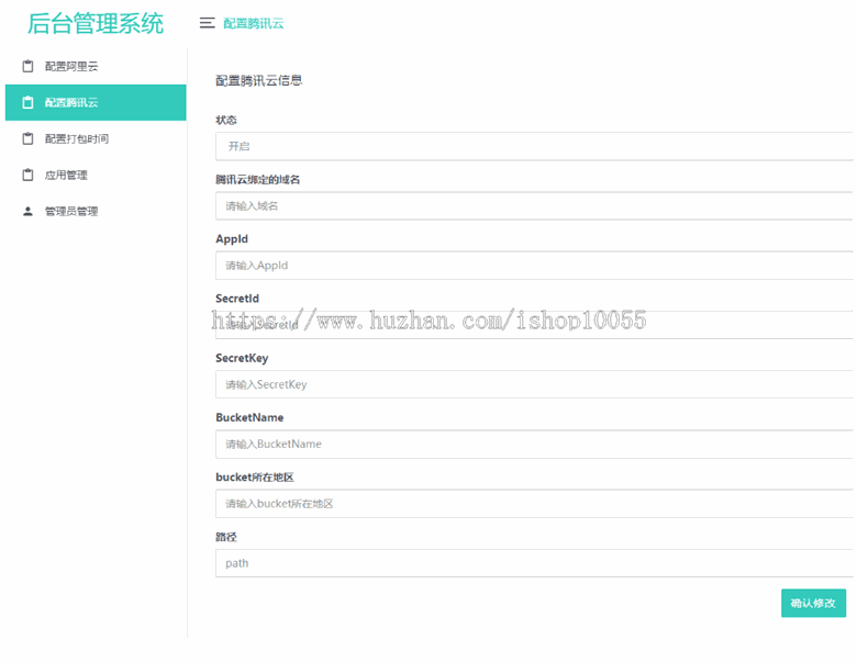 apk打包源码,自动实现随机更换包名和签名插图3